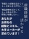 製品開発エンジニア◆入社者98％前職給与UP／残業月平均8.15h／年休124日／大手メーカーで活躍