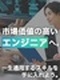 設計補助（CAD）◆月給30万円～／年休124日／残業月平均8.15h／大手メーカーで市場価値UP