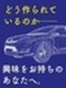 自動車開発エンジニア◆年休124日／5日以上の連休可／残業月平均8.15h／土日祝休み