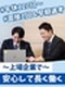 PCの訪問修理スタッフ◆7割が未経験/直行直帰OK・社用車通勤でストレス少なめ/TVCM放映中