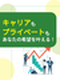 ものづくりエンジニア◆大手メーカー勤務／入社者の98％が給与アップを実現／年休124日／転勤なし