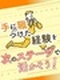 CADオペレーター◆手に職／経験を活かして市場価値を上げる／土日祝休み／月給30万円以上