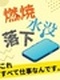 テストエンジニア◆理系知識を活かしてキャリアチェンジ／年休124日／土日祝休み／月平均残業8.15h