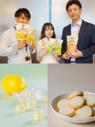 お菓子の法人営業◆売り場やカタログづくりで販売促進／フレックス／年間休日125日／週2リモート可1