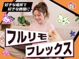 動画編集（未経験歓迎）◆スポーツ・アニメ・韓国風デザインなど／土日祝休／推し活手当あり／リモート可2