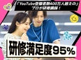 動画編集（未経験歓迎）◆スポーツ・アニメ・韓国風デザインなど／土日祝休／推し活手当あり／リモート可3