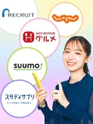リクルートグループの事務（ホットペッパー・じゃらん等）◆在宅可／ネイル自由／年休125日／残業月2h1
