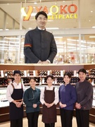 『ヤオコー』の店舗運営マネージャー◆地域に愛される提案型スーパー／店長を支えるサポート役／未経験歓迎1