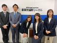 事務スタッフ（未経験歓迎）◆年間休日120日／賞与年2回／法律の専門知識・語学力は一切不問！2