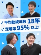 生活雑貨のルート営業（ガジェットやアウトドア用品などを提案）◆賞与平均120万円／ほぼ内勤で夏も快適1