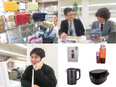 生活雑貨のルート営業（ガジェットやアウトドア用品などを提案）◆賞与平均120万円／ほぼ内勤で夏も快適3