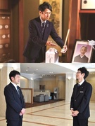 セレモニーディレクター（未経験歓迎）◆月8～10日休／手厚い家族手当／宿直なし／賞与3.6カ月分1