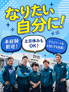配送ドライバー◆月収28万円以上／5連休の取得もOK／日勤・夜勤選択可／土日休み可／免許取得支援あり1