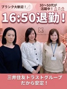 事務（データ入力や書類作成等）◆未経験歓迎／年間休日122日／賞与有／正社員登用有／残業ほぼゼロ1