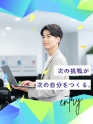 マンション管理コンサルタント(未経験歓迎)◆年休120日~/賞与年2回/総合管理受託戸数No.11