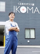 車のガラス交換スタッフ（未経験歓迎）◆創業100年の安定企業／トヨタ、ホンダ、BMWなどと取引1