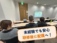 半導体の製造スタッフ◆製造・メンテ・運搬を担当／未経験歓迎／年休125日以上／月収29万円以上も可2