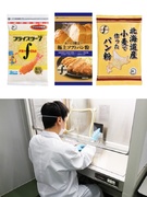 パン粉の品質保証◆東日本トップクラスのシェア／残業月約10時間・土日祝休み！1