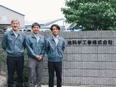 技術営業（未経験可）◆インフラを支える／昨年度賞与7ヶ月超／年休123日／2年目平均年収550万円3