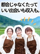 スーパーの売場スタッフ◆初年度平均年収436万円／寮・社宅完備／年2回長期休暇あり／定着率95％1