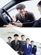 カーライフアドバイザー（未経験歓迎）◆賞与6.25ヶ月分／残業月平均10ｈ／完全週休2日／転勤なし1
