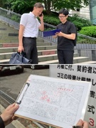 空き駐車場の調査スタッフ◆月給30万円以上／完全週休2日／残業月20h以内／年間休日120日／直帰可1