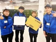 配送ドライバー◆完全週休2日／土日休み／月給29.3万円～／ほぼ毎日定時退社／9割が未経験／面接1回3