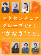 ITエンジニア◆在宅8割/案件強制ナシ/AI案件多数/賞与年3回/年収200万UP事例有/副業可1