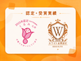 ITエンジニア◆在宅8割／案件強制ナシ／AI案件多数／賞与年3回／年収200万UP事例有／副業可2