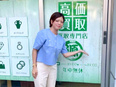 買取専門店の接客スタッフ（未経験歓迎）◆残業月1hほど／月給25.2万円～／完休2日制／独立支援あり2
