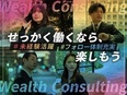 SNS・広告営業（未経験歓迎）◆年休140日以上／平均月収50.8万円／リモート可／副業・ネイルOK3