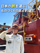 製鉄所構内の大型特殊車両ドライバー◆月5千円の独身寮／最大240万住宅手当／賞与4.2ヶ月／未経験可1
