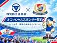 産業用ガス・関連機器のルート営業◆新規開拓なし／未経験歓迎／年休125日／実働7h15／創業101年2