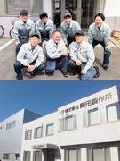 機械加工スタッフ（未経験歓迎）◆完休2日／土日休み／食事補助あり／家族手当・住宅手当など待遇充実！1