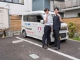 訪問歯科のドライバー◆未経験歓迎／月収32.5万円も可／完全週休2日制／賞与2回／業界大手2