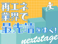事務◆基本定時退社／年休124日／月給26万円以上／多彩なスキルを習得可能／昇格の道もご用意！2
