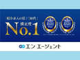 キャリアパートナー（未経験歓迎）◆入社後の活躍・定着を支える人材紹介サービス／リモートワークOK2
