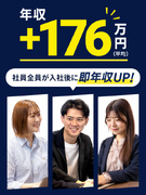 インフラエンジニア◆案件選択自由／前給保証／お米手当あり／残業月平均6.5h／フルリモート可1
