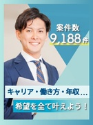 機電系エンジニア◆月給30万円～／転勤なし／土日祝休／残業月平均8.15h／5連休も可1