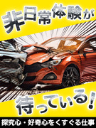 実験評価◆大手メーカー勤務／通勤1h以内／月給30万円～／賞与年2回／面接1回1