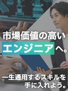 設計補助（CAD）◆月給30万円～／年休124日／残業月平均8.15h／大手メーカーで市場価値UP1