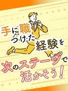 CADオペレーター◆手に職／経験を活かして市場価値を上げる／土日祝休み／月給30万円以上1
