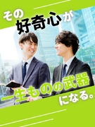 生産管理◆プライベート充実／月給30万円～／年休124日／土日祝休み／残業月平均8.15h／転勤なし1