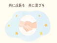 税理士補助（未経験者歓迎）◆土日祝休み／月次監査で中小企業の経営を支援するお仕事です。2
