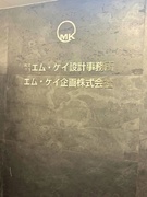 マンション管理フロント（未経験歓迎）◆接客経験が活かせる／月給26万円以上／土日祝休み／残業少なめ1