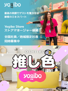 ストアマネージャー（店長候補）◆月給31万円～可能／年休125日1
