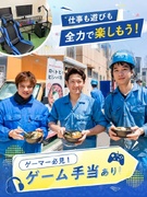 製造スタッフ（未経験歓迎）◆昨年度賞与最大6ヶ月分／ホワイト企業ゴールド／創業102年／ゲーム部始動1