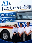 旅行プランナー(未経験歓迎)◆企画から添乗まで担当/資格手当あり/着地型コンテンツの開発1