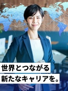 カスタマーサービス ◆海上・航空貨物の輸送・輸出入業務をサポート／年間休日125日以上／福利厚生充実1