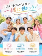 ITサポート◆土日祝休み／年休130日／残業なし／副業＆ネイル＆服装自由／ペット同伴OK／在宅勤務可1